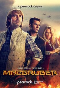 دانلود سریال MacGruber337610-1896106839