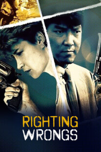 دانلود فیلم Righting Wrongs 1986332237-2099176923
