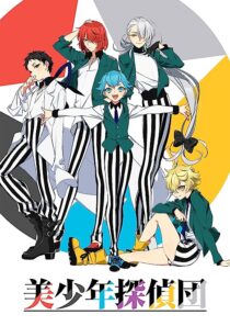 دانلود انیمه Pretty Boy Detective Club366917-987306044