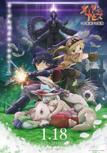 دانلود انیمه Made in Abyss: Wandering Twilight 2019366974-167274707