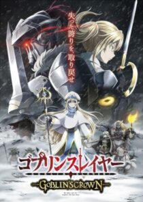 دانلود انیمه Goblin Slayer: Goblin’s Crown 2020367045-1408608733