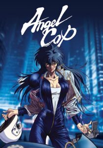 دانلود انیمه Angel Cop366913-247846235
