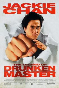 دانلود فیلم The Legend of Drunken Master 1994353052-1157747166