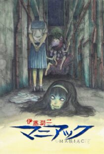 دانلود انیمه Junji Ito Maniac: Japanese Tales of the Macabre370022-1376176008