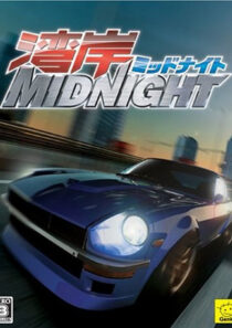 دانلود انیمه Wangan Midnight369511-1807863985