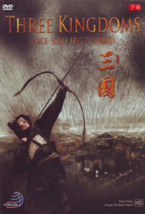 دانلود سریال چینی Three Kingdoms372305-611425918