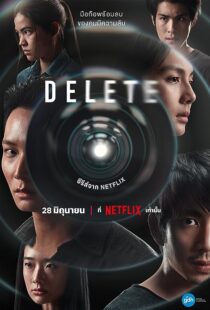 دانلود سریال Delete373467-675583174