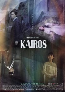 دانلود سریال کره‌ای Kairos372451-2011563303