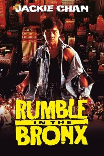 دانلود فیلم Rumble in the Bronx 1995372749-1091901295
