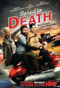 دانلود سریال Bored to Death374377-1997257567