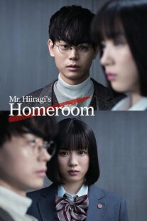 دانلود سریال Mr. Hiiragi’s Homeroom377237-1732840423