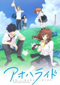 دانلود انیمه Blue Spring Ride376264-2072661915