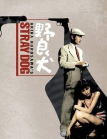 دانلود فیلم Stray Dog 1949378533-1192162015