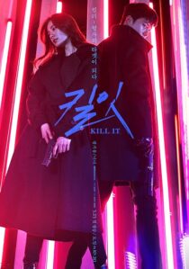 دانلود سریال کره‌ای Kill It378425-1109776143
