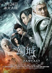 دانلود سریال Ice Fantasy379139-928163377