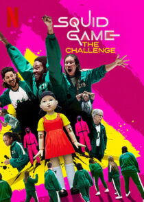 دانلود مسابقه Squid Game: The Challenge381346-1464276272