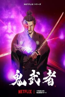 دانلود انیمه Onimusha379885-2028025291