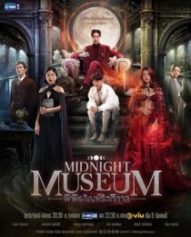 دانلود سریال Midnight Museum380678-2037429518