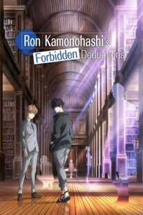 دانلود انیمه Ron Kamonohashi’s Forbidden Deductions383355-994586780