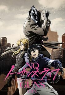 دانلود انیمه No Guns Life382761-1160383483