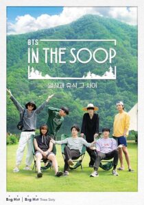 دانلود سریال کره‌ای In the SOOP BTS Ver.382322-899018932