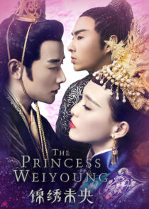 دانلود سریال The Princess Weiyoung386455-657246590