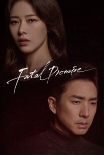 دانلود سریال کره‌ای Fatal Promise387524-557702829