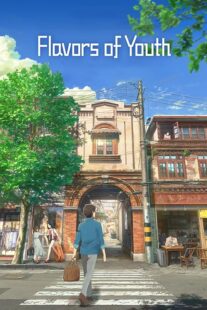 دانلود انیمه Flavors of Youth 2018387775-1679893844
