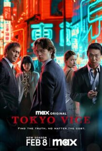 دانلود سریال Tokyo Vice162177-1284436221