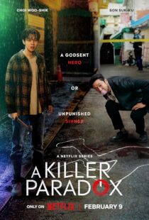 دانلود سریال کره‌ای A Killer Paradox387210-282757433