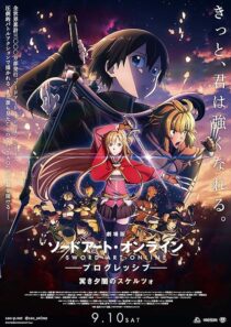 دانلود انیمه Sword Art Online the Movie: Progressive – Scherzo of Deep Night 2022388972-1925089097