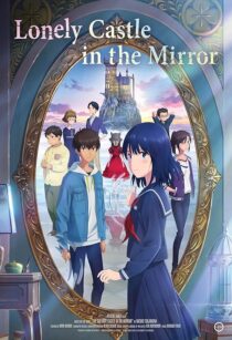دانلود انیمه Lonely Castle in the Mirror 2022388952-1371592644