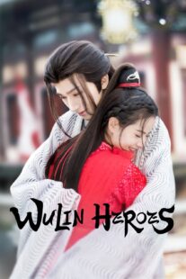 دانلود سریال Wu Lin Heroes400000-1204002558