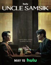 دانلود سریال کره‌ای Uncle Samsik399701-2120771816