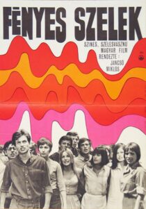 دانلود فیلم The Confrontation 1969397839-1847062166