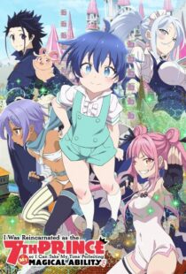 دانلود انیمه Tensei Shitara Dainana Ouji Datta Node, Kimama ni Majutsu wo Kiwamemasu402152-216498680
