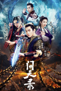 دانلود سریال Legend of Exorcist Zhong Kui (Wen tian lu)401609-1989481681