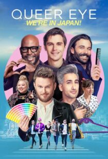 دانلود سریال Queer Eye: We’re in Japan!402037-289117327