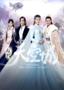 دانلود سریال Novoland: The Castle in the Sky400630-977704716