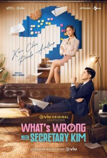 دانلود سریال What’s Wrong with Secretary Kim401095-800807621
