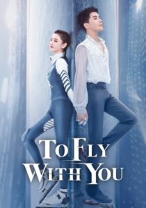 دانلود سریال To Fly with You403154-949295923