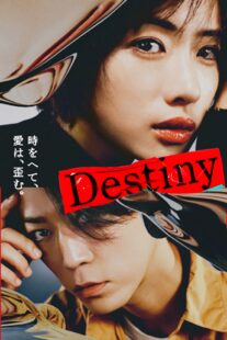 دانلود سریال Destiny403169-319921911