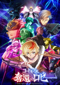 دانلود انیمه Code Geass: Rozé of the Recapture403176-359756209