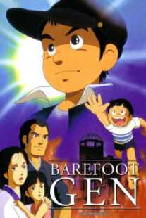 دانلود انیمه Barefoot Gen 1983400974-1352123515