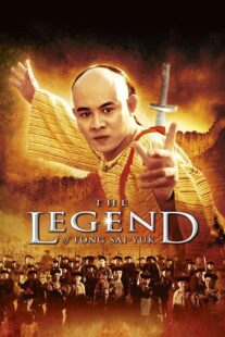 دانلود فیلم The Legend 1993404807-1020332493
