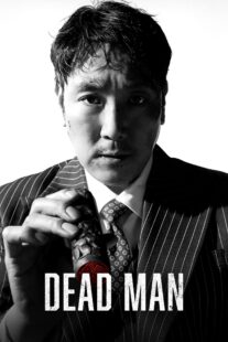 دانلود فیلم کره‌ای Dead Man 2024405007-503238852