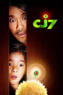 دانلود فیلم CJ7 2008404798-1675259319