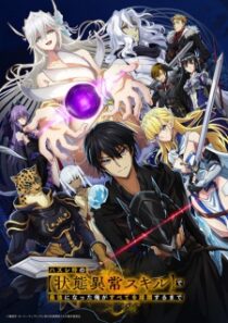 دانلود انیمه Failure Frame: I Became the Strongest and Annihilated Everything with Low-Level Spells405660-1990455628