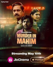 دانلود سریال هندی Murder in Mahim405259-1825651062