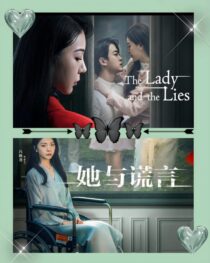دانلود سریال The Lady and the Lies405363-1855557500